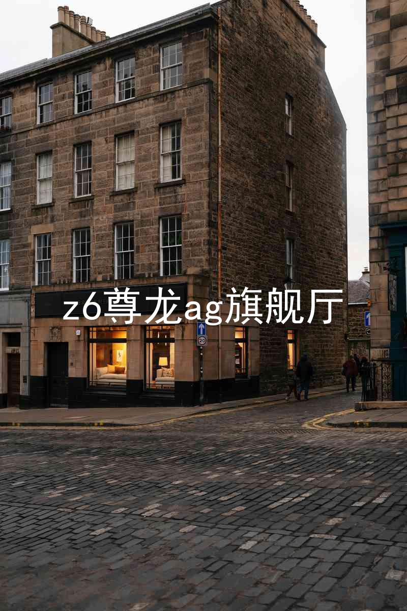 z6尊龙ag旗舰厅